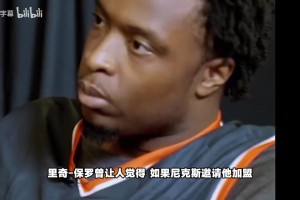 马健：东契奇会不会成为下一个哈登？常规赛亮眼但季后赛难破局